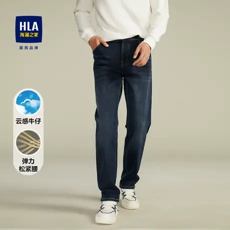 HLA/海澜之家弹力松紧腰牛仔裤24秋冬新款舒适五袋款云朵裤子男图片