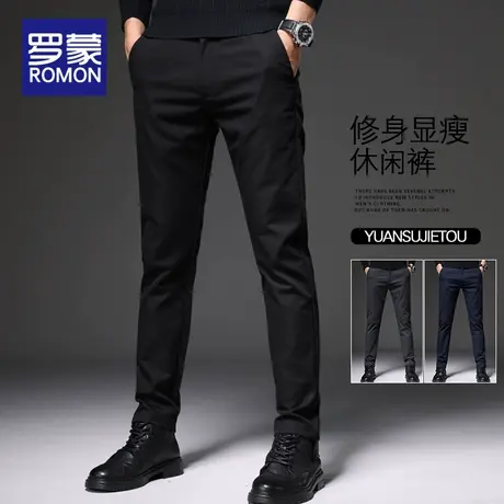 罗蒙男士休闲裤春秋季2025新款纯色百搭商务男裤潮牌弹力长裤男款图片