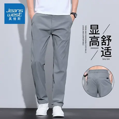 KZH真维斯速干休闲裤男夏季薄款宽松直筒裤中年商务阔腿运动长裤图片