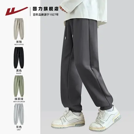 回力中灰色裤子男秋季宽松休闲裤针织收脚裤男生复古美式运动裤H商品大图