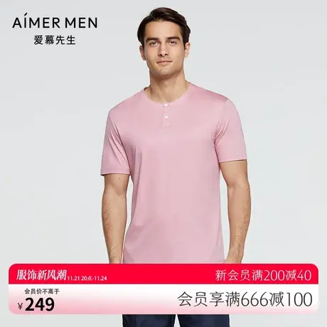 Aimer men 21SS度假系列短袖 NS81D643商品大图