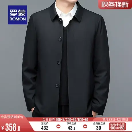 【一衣三穿】罗蒙男士可拆内胆羽绒服2023冬季新款翻领干部装外套商品大图