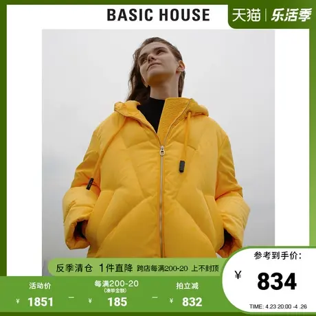 Basic House/百家好女装冬商场同款羽绒服黄色韩风短外套HTDJ720A商品大图