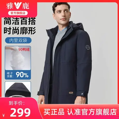 雅鹿中长款羽绒服男加厚2025新款中老年男士休闲风衣大码保暖外套商品大图