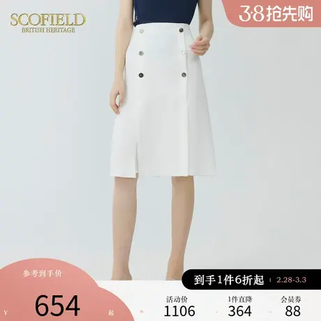 Scofield女装夏季新款复古高腰修身雪纺白色中长字半身裙图片