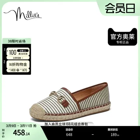 millie's妙丽2023春商场同款时尚舒适平底渔夫鞋女单鞋SGG21AA3商品大图