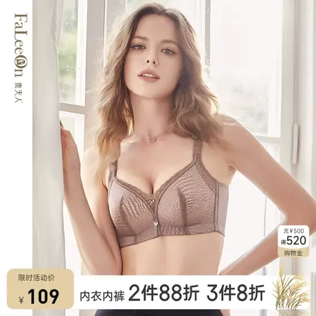 商场同款贵夫人无钢圈红色内衣女聚拢收副乳大码薄款舒适文胸8833商品大图