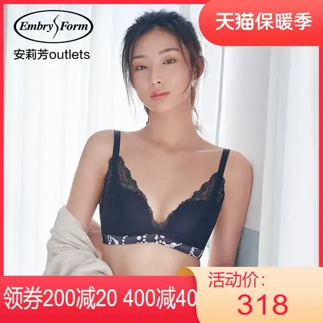 【舒挺杯】安莉芳outlets珍珠印花蕾丝性感文胸无钢圈聚拢内衣女图片