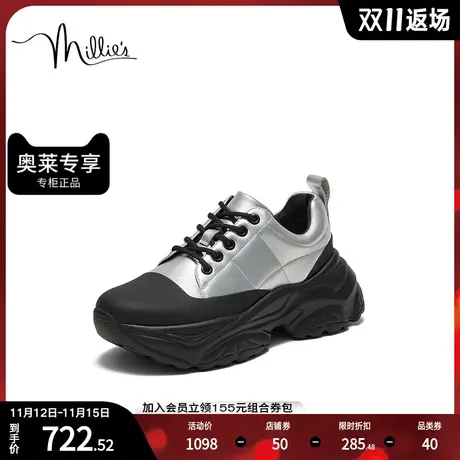 millie's妙丽2023秋时尚休闲轻便透气厚底老爹鞋女鞋SGE32CM3商品大图