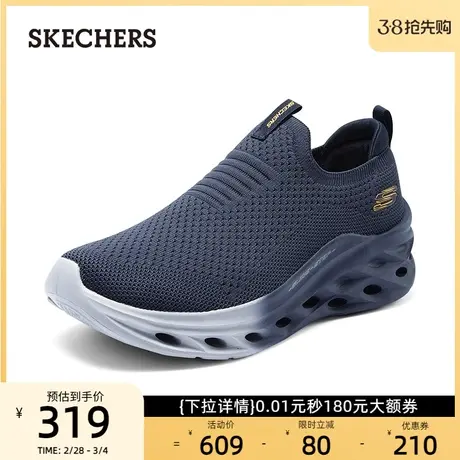 skechers斯凯奇男鞋时尚渐变色高回弹健步鞋春季透气休闲鞋跑步鞋商品大图