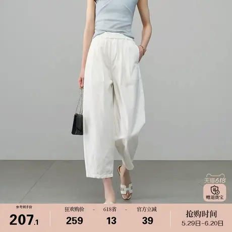 娅丽达白色牛仔裤女香蕉哈伦裤春夏宽松裤子2025新款天丝棉阔腿裤商品大图