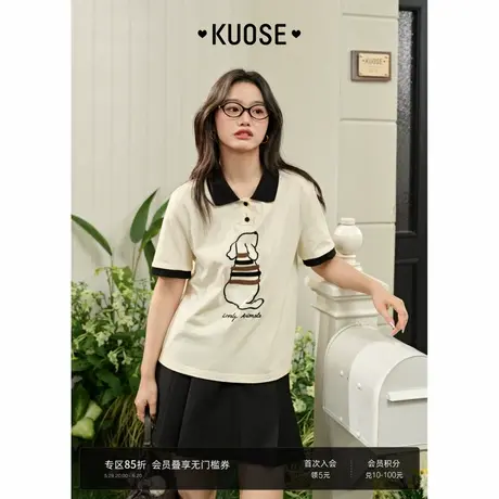 阔色米杏色正肩Polo领短袖T恤女25夏季穿搭新款刺绣可爱小狗上衣商品大图