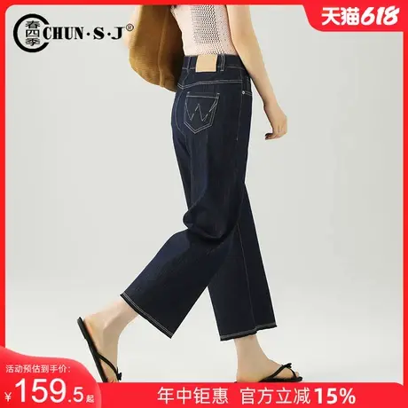 四面弹丹宁牛仔裤直筒裤女夏薄款2025新款小个子八分九分天丝裤子商品大图