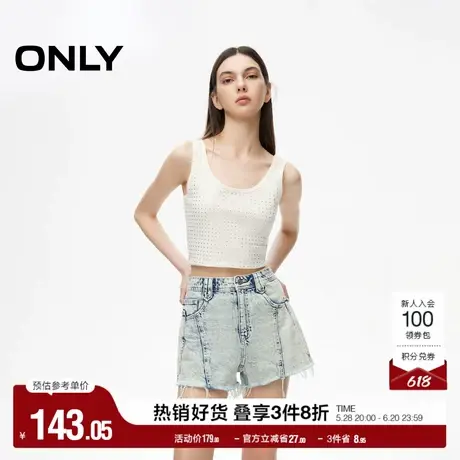 ONLY奥莱夏季辣妹风潮酷百搭显瘦A字短裤牛仔裤女商品大图