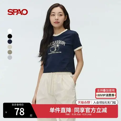 SPAO韩国同款2025年夏季新品泽西风撞色字母印花圆领短款短袖T恤图片