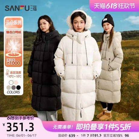 三福羽绒服女2025新款春季韩系保暖过膝长款宽松连帽黑色外套女装商品大图