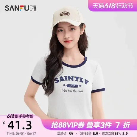 三福短T恤2025夏季美式图案印花撞色短款圆领上衣女装495811图片