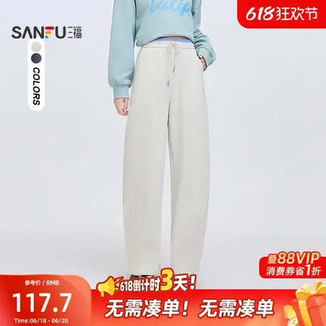 三福休闲裤2025新款春季时尚撞色松紧腰宽松直筒长裤子女装497137商品大图