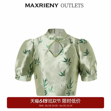 【奥莱】MAXRIENY新中式竹叶提花上衣截短雪纺衫图片