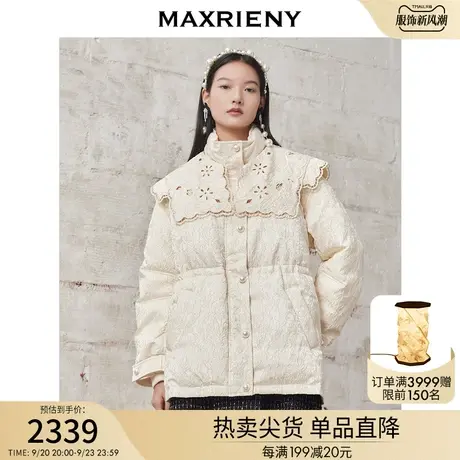 MAXRIENY法式宫廷风白鸭绒外套冬季羽绒服女商品大图