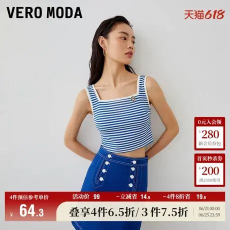 Vero Moda奥莱背心女夏季海军风蓝白条纹短款吊带内搭上衣流行商品大图