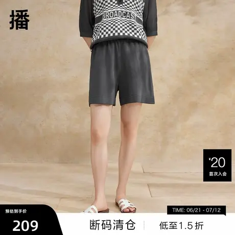 【播奥莱】播冰丝针织短裤女夏季小个子遮肉显瘦直筒休闲短裤图片