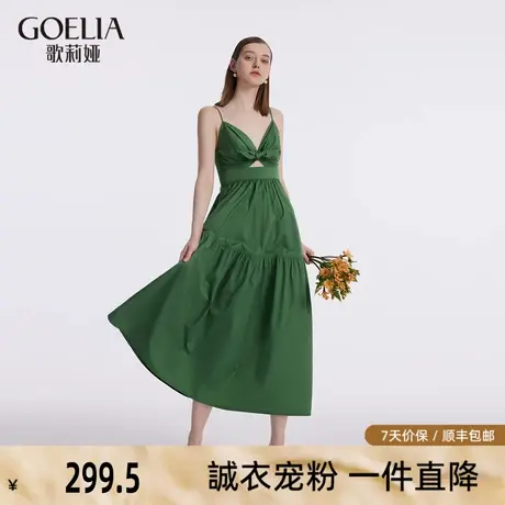 歌莉娅新品棉布吊带长裙红茶风气质性感1C4C4K040商品大图