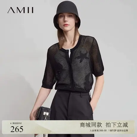 Amii2025夏新款极简知性纯色提花宽松弹力圆领中袖宽松毛织开衫女商品大图