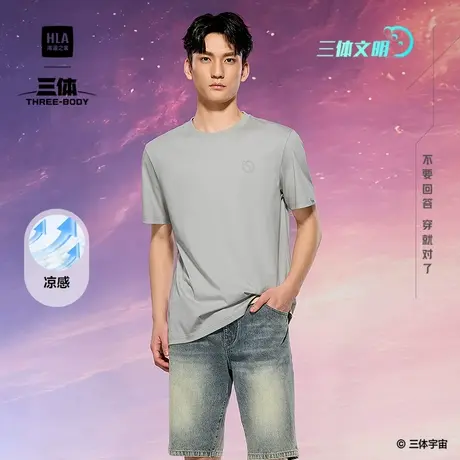 HLA/海澜之家凉感短袖T恤2025春夏新款三体文明超级符号系列男商品大图
