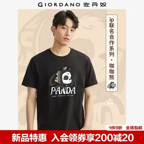 佐丹奴联名t恤男新款纯棉针织原创熊猫印花圆领短袖体恤91092274商品大图