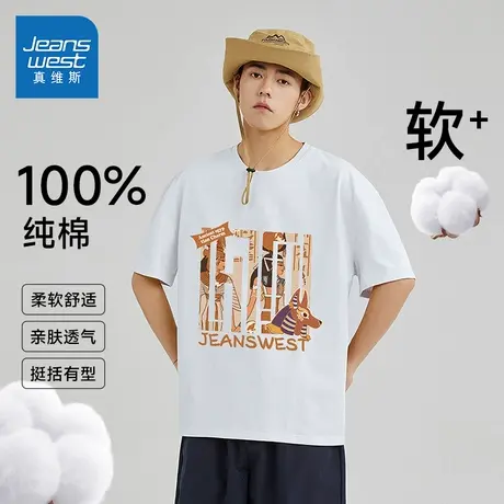 JR真维斯男装2025春季新款 时尚百搭宽松圆领印花纯棉上衣短袖T恤商品大图