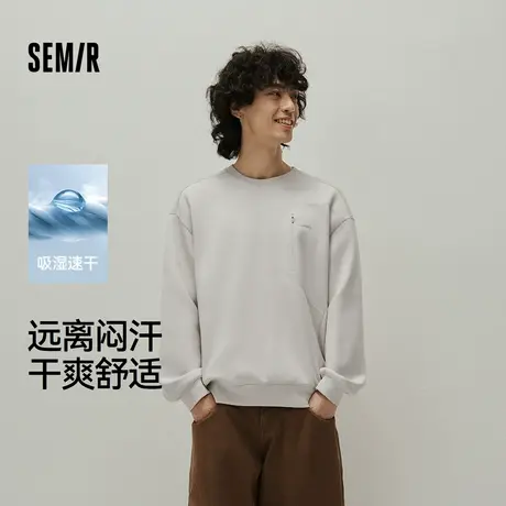 [商场同款]森马卫衣男吸湿速干户外运动机能上衣2025新款秋装百搭图片