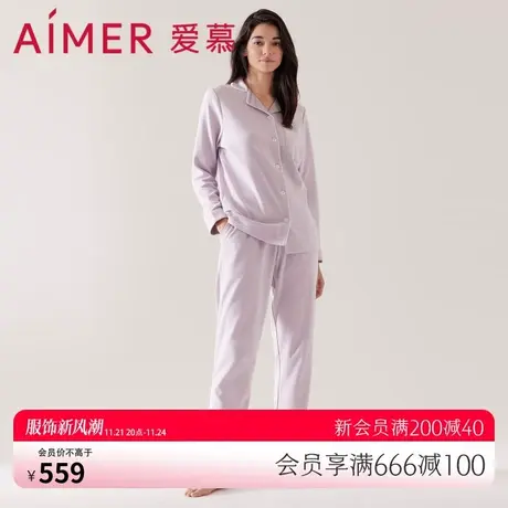 爱慕家居女棉质舒适简约长袖长裤分身睡衣套装AM468621图片