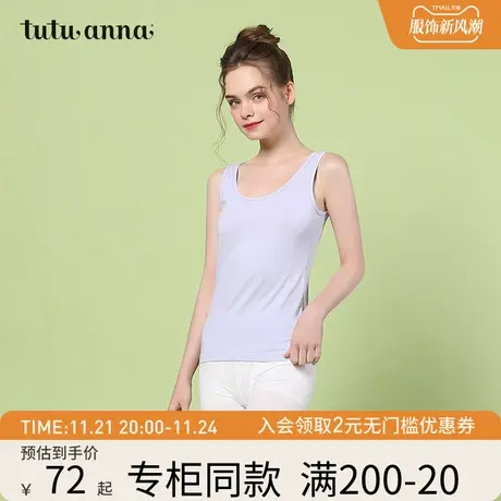 tutuanna吊带背心女 春夏纯色棉质吊带背心弹力宽松舒适可外穿女图片