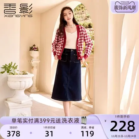 香影牛仔半身裙女2023秋冬新款复古中长蓝色开叉过膝高腰直筒裙子商品大图