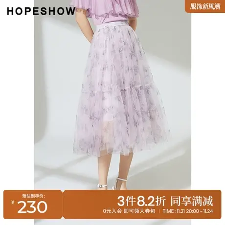 红袖outlets粉色网纱裙hopeshow2022夏季新款女装印花A字半身裙图片