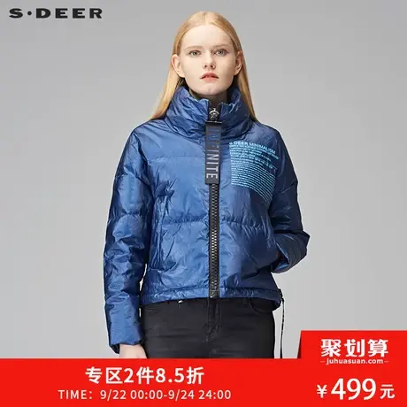 sdeer圣迪奥2018冬装字母印花帅气占领短款羽绒服外套潮S17482442图片