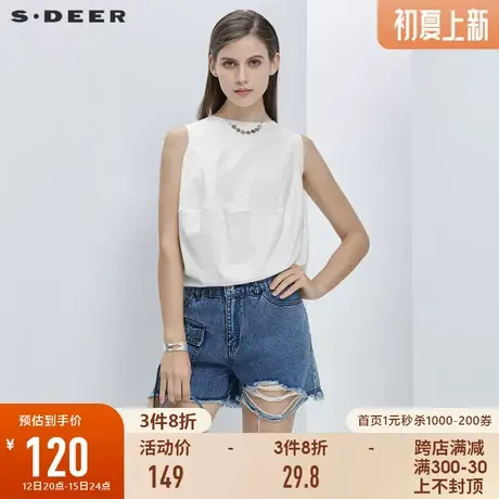 sdeer圣迪奥夏季圆领茧型显瘦拼接个性无袖白色打底T恤S192A0385图片