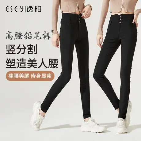 逸阳修身铅笔打底裤女2025秋新款小黑裤高腰显瘦小脚魔术长裤子商品大图