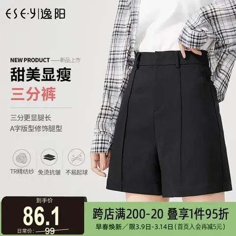 逸阳女裤四分短裤凉爽显瘦2025夏季新款宽松A字高腰百搭直筒裤子商品大图