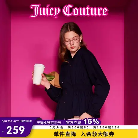 Juicy Couture橘滋春夏新款复古优雅上衣休闲百搭长袖打底衬衫女商品大图