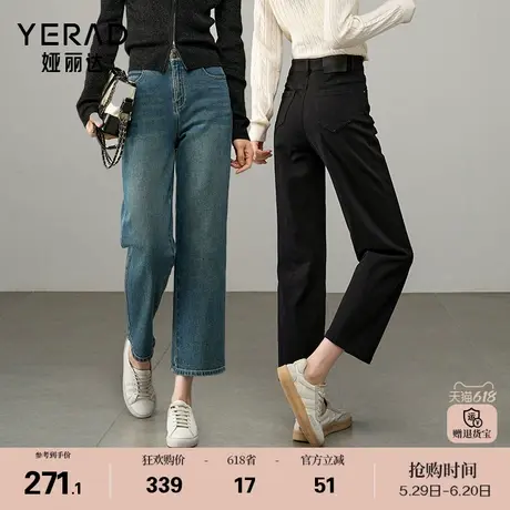 娅丽达宽直筒牛仔裤女2025新款春夏显瘦小个子烟管裤宽松黑色裤子商品大图