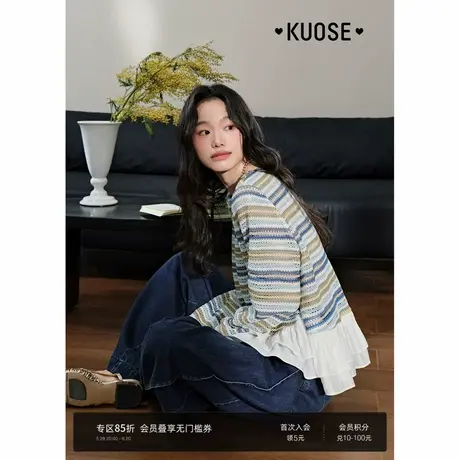 阔色条纹荷叶边长袖上衣镂空衬衣衬衫25夏季新款女慵懒风穿搭针织图片