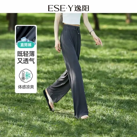 逸阳冰丝凉凉窄版阔腿裤女24夏薄款高腰垂感直筒宽松休闲裤子1289商品大图