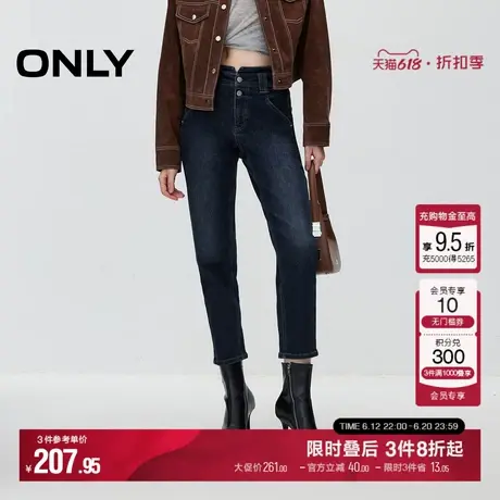 ONLY夏季简约潮流高腰直筒九分裤牛仔裤女|124349021商品大图