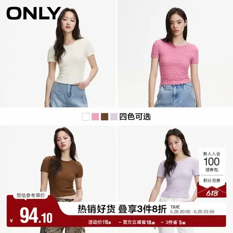 ONLY奥莱夏季时尚泡泡褶皱面料圆领修身短款T恤女|124201004图片