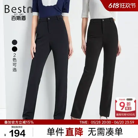 百斯盾女装针织休闲裤2025年春夏款吸湿透气舒适遮胯显瘦小直筒裤商品大图