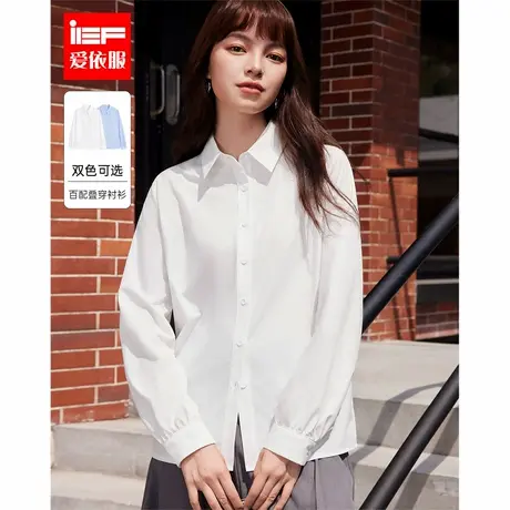 IEF/爱依服2025春季新款【DNA系列】时尚韩版温柔风别致小众衬衫商品大图