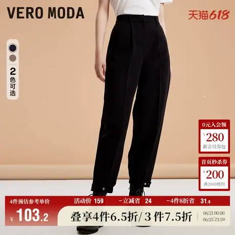 Vero Moda奥莱休闲裤女秋冬新款休闲百搭简约九分裤子收脚流行商品大图