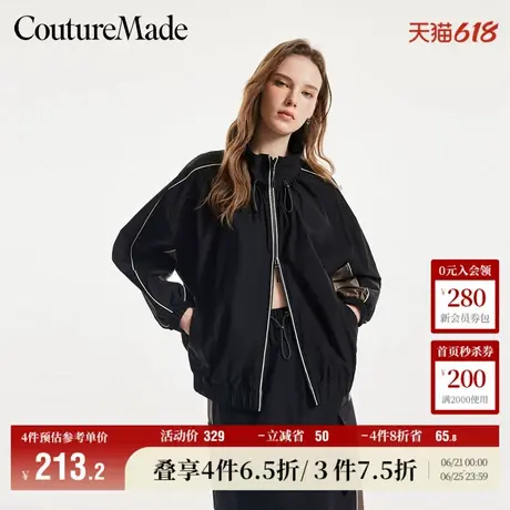 Vero Moda奥莱短外套女夏季新款休闲拼色抽绳双拉链宽松上衣大衣商品大图